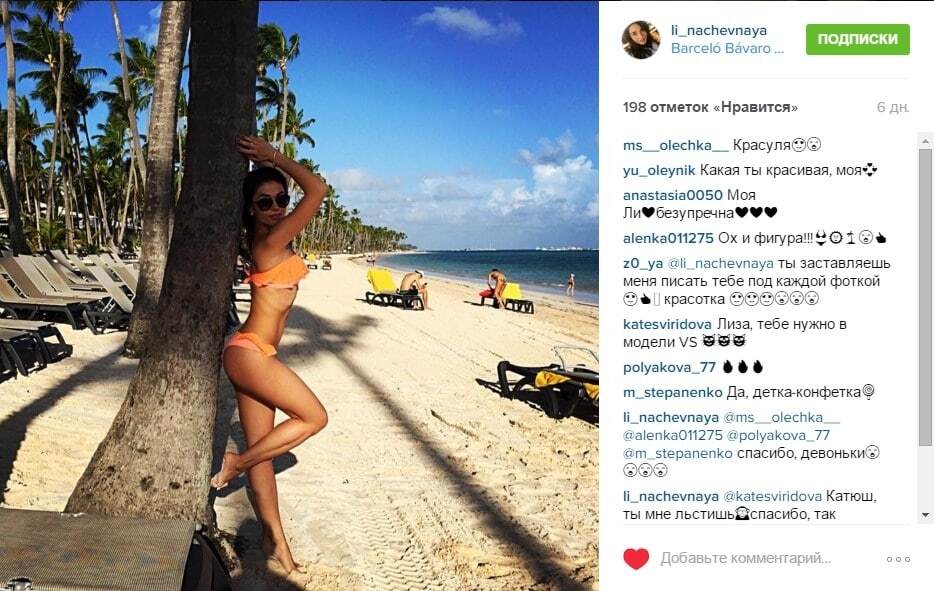 Девушка футболиста сборной Украины впечатлила своей фигурой на Гаити: фото красотки в бикини