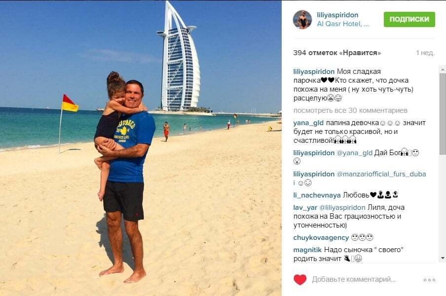 "Дышите спокойно": жена тренера "Шахтера" похвасталась жаркими фото в купальнике