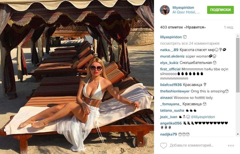 "Дихайте спокійно": дружина тренера "Шахтаря" похвалилася жаркими фото в купальнику