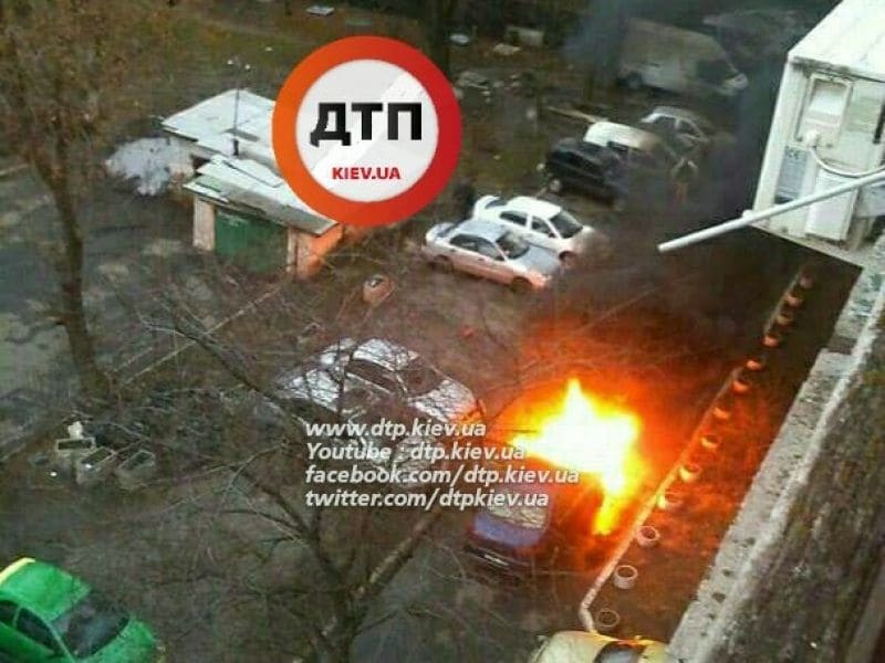 У київському дворі вибухнуло і згоріло легкове авто