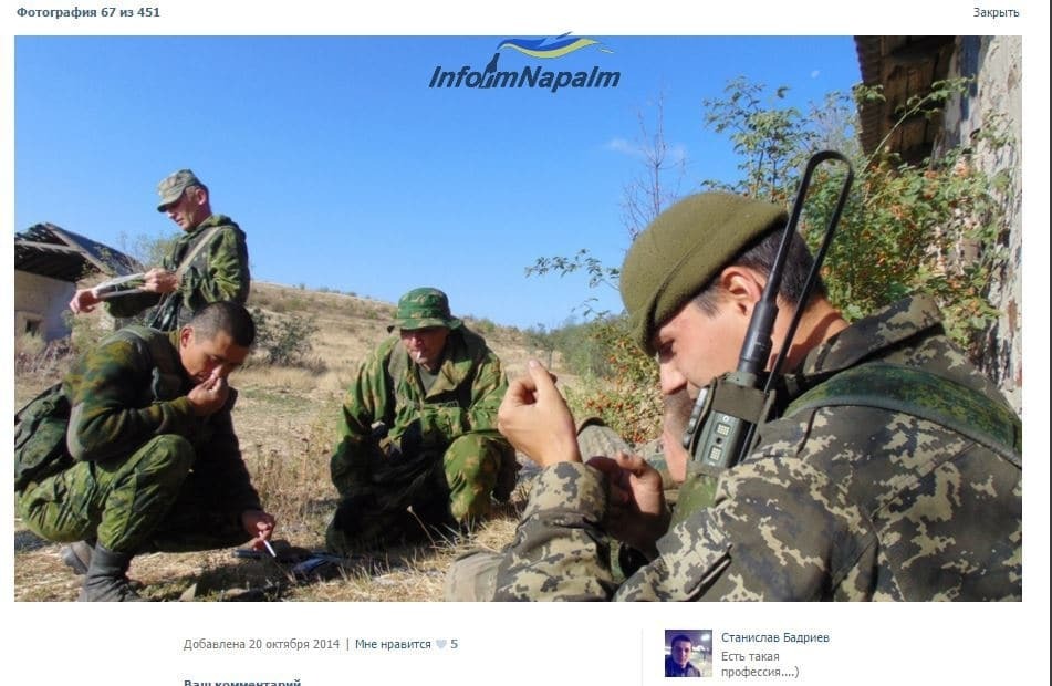 Волонтеры показали 4 этапа "украинских командировок" российских контрактников: опубликованы фото