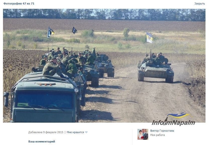 Волонтеры показали 4 этапа "украинских командировок" российских контрактников