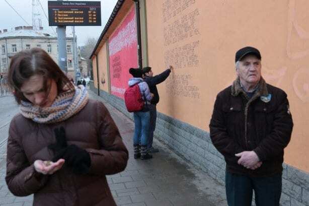 Стіни львівського військового містечка розписали віршами бійців АТО