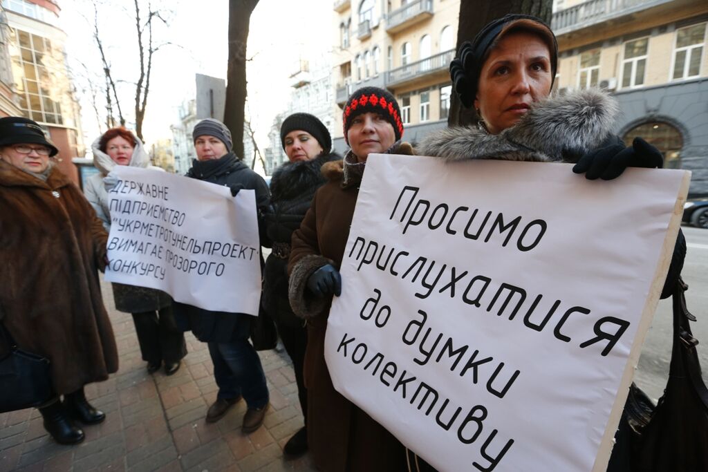 Под Минрегионразвития протестуют сотрудники института "Укрметротоннельпроект"