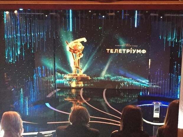 На них смотрит вся страна: в Киеве назвали победителей премии "Телетриумф"