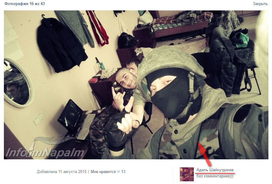 Российские войска сделали Донецкий христианский университет своей военной базой: опубликованы фото