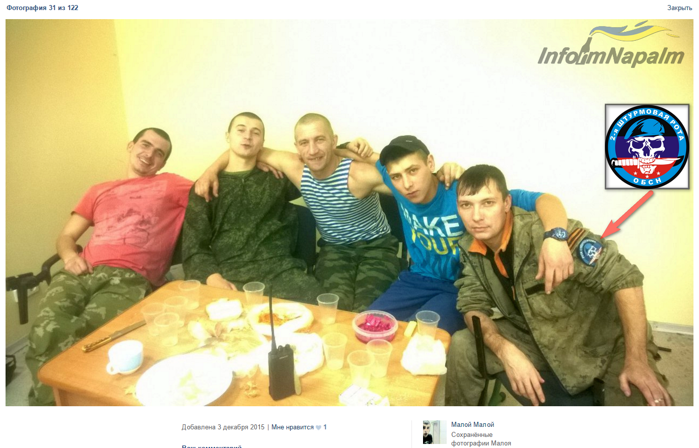 Российские войска сделали Донецкий христианский университет своей военной базой: опубликованы фото