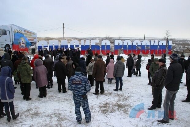 Терористи "ЛНР" віддячили Кремль пам'ятником на кордоні з Росією: опубліковані фото