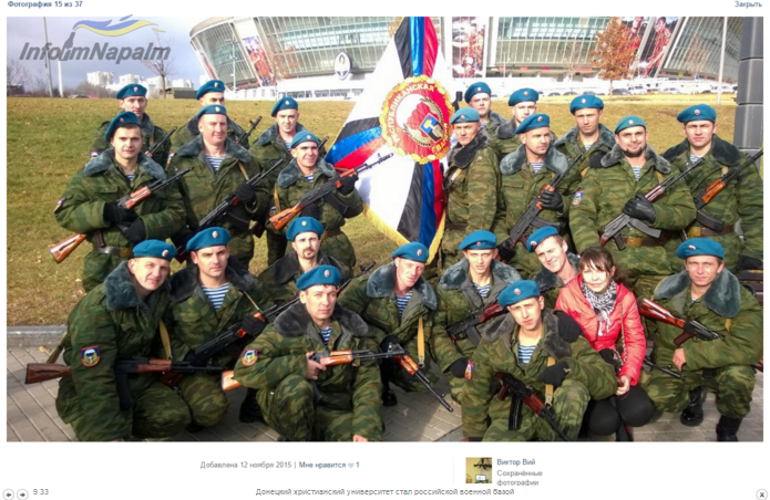 Российские войска сделали Донецкий христианский университет своей военной базой: опубликованы фото