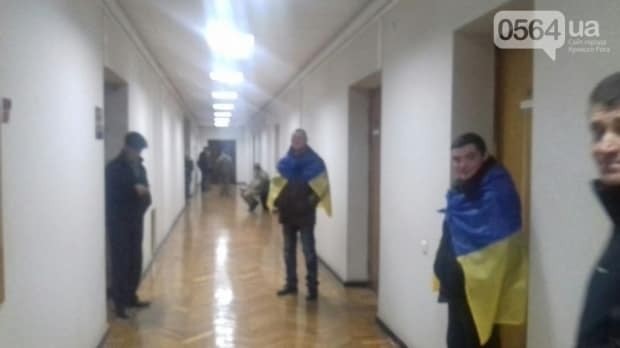 Активісти "взяли під охорону" мерію Кривого Рогу: опубліковані фото