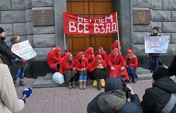 "Красные бабки" в Киеве "взорвали" спокойствие у здания СБУ: опубликованы фото и видео