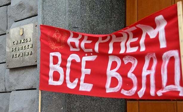 "Червоні бабки" у Києві "підірвали" спокій біля будівлі СБУ: опубліковані фото і відео