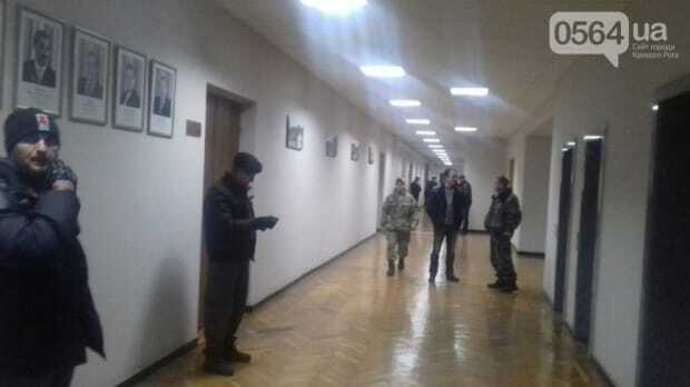 Активисты "взяли под охрану" мэрию Кривого Рога: опубликованы фото