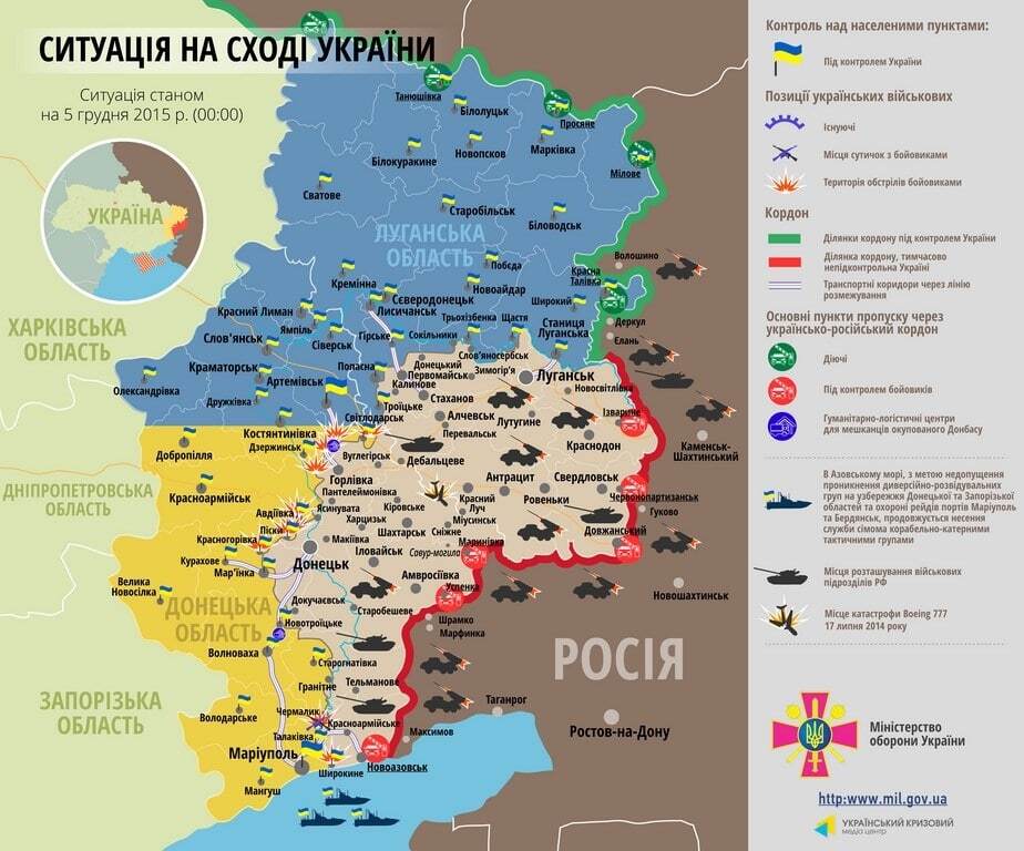 Сили АТО зазнали втрат на Донбасі: опублікована карта - 5 грудня 2015