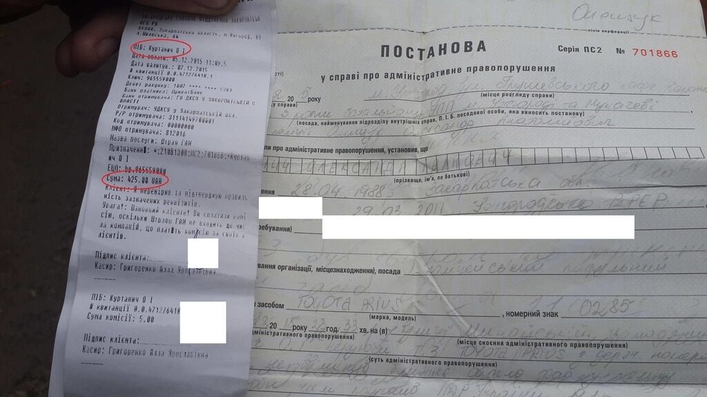 Ужгородские полицейские оштрафовали сами себя