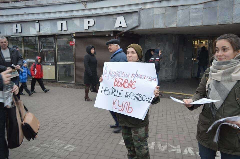 Пропаганда хуже пуль: в Киеве участницы АТО призвали не читать газету "Вести"