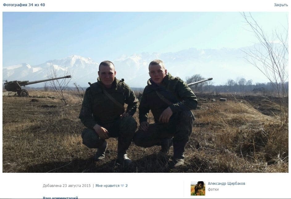 Их там нет! В Сирии выявлено целое подразделение российских артеллеристов: полный список