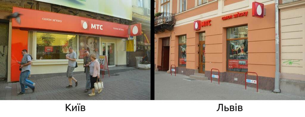 Геть "вирвиглаз"! Блогер показав різницю між вивісками у Києві та Львові