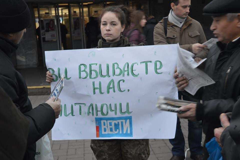 Пропаганда гірше куль: у Києві учасниці АТО закликали не читати газету "Вести"