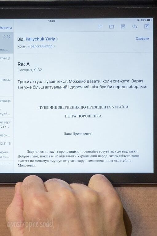 Балога так обиделся, что задумал отставку Порошенко и обещает "коктейли Молотова": фотофакт