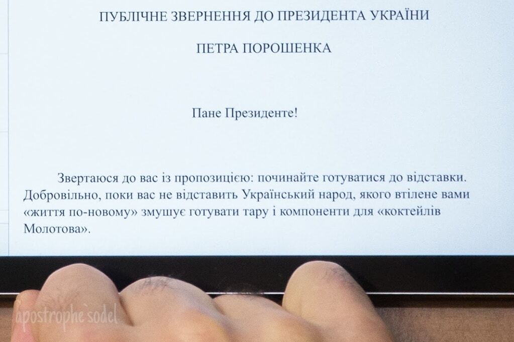 Балога так образився, що задумав відставку Порошенка і обіцяє "коктейлі Молотова": фотофакт