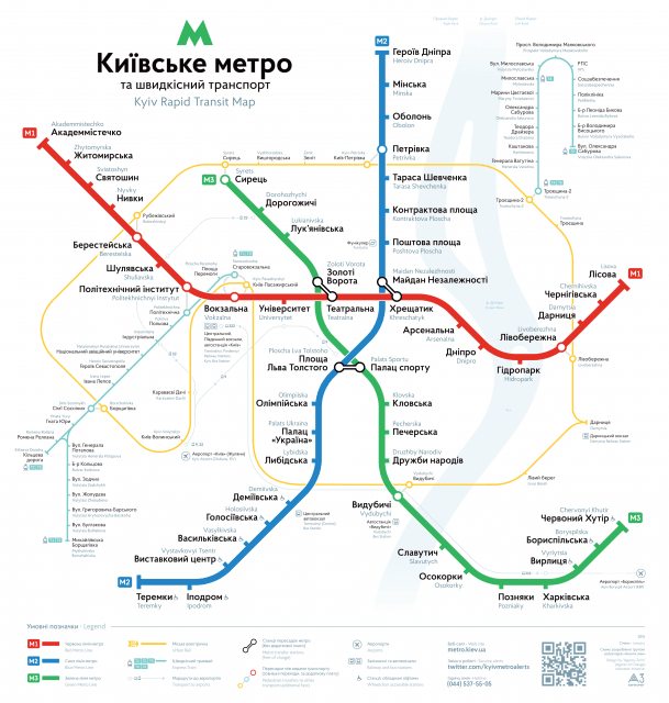 Київський метрополітен за цей рік перевіз майже півмільярда пасажирів