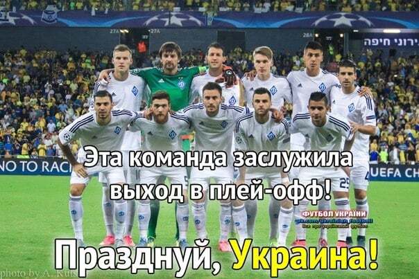 Празднуй, Украина! Соцсети взорвал исторический выход "Динамо" в плей-офф Лиги чемпионов