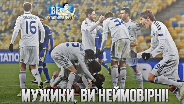 Празднуй, Украина! Соцсети взорвал исторический выход "Динамо" в плей-офф Лиги чемпионов