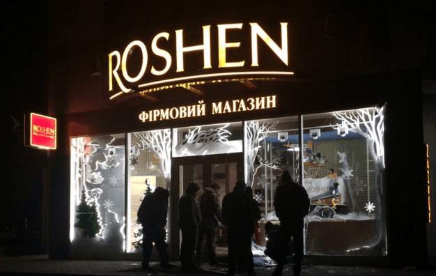 В Харькове возле магазина Roshen прогремел взрыв: фото с места событий