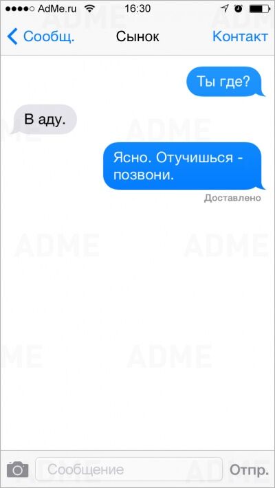 20 СМС, которые могли отправить только студенты