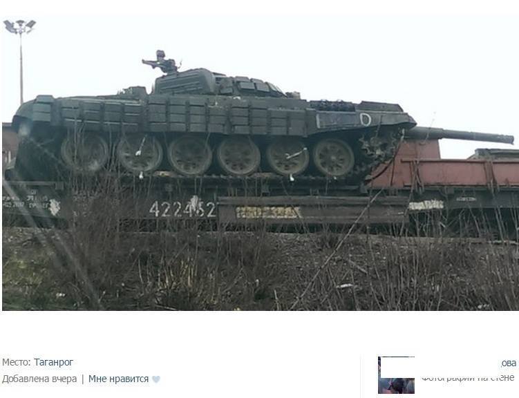 В прикордонний з Україною Таганрог прибув новий ешелон російських танків: фотофакт