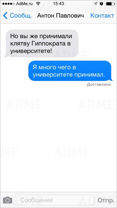 20 СМС, которые могли отправить только студенты