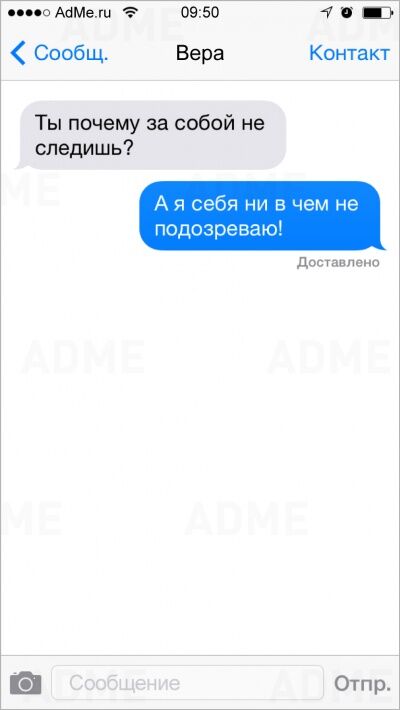 20 самых остроумных СМС от людей с хорошим чувством юмора