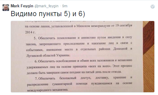 Порошенко анонсировал освобождение Савченко