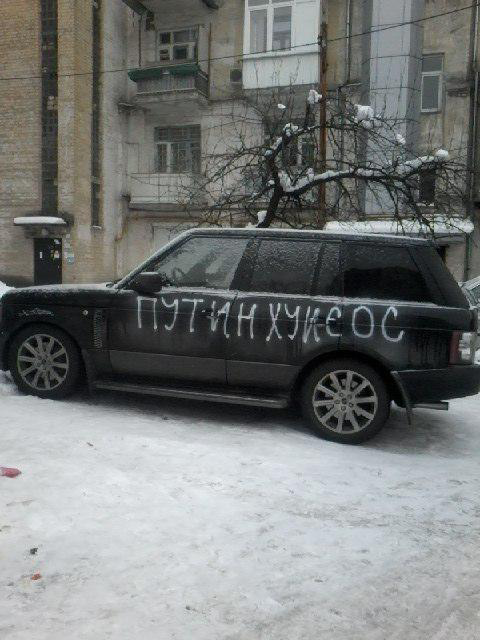 По Киеву ездит джип с неприличными надписями в адрес Путина: фотофакт