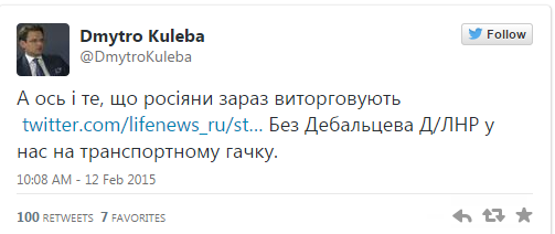 Переговоры в Минске задерживались из-за нежелания Порошенко сдавать Дебальцево