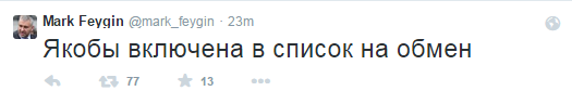 Порошенко анонсував звільнення Савченко