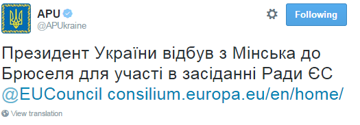 После бессонной ночи Порошенко отправился в Брюссель на очередные переговоры