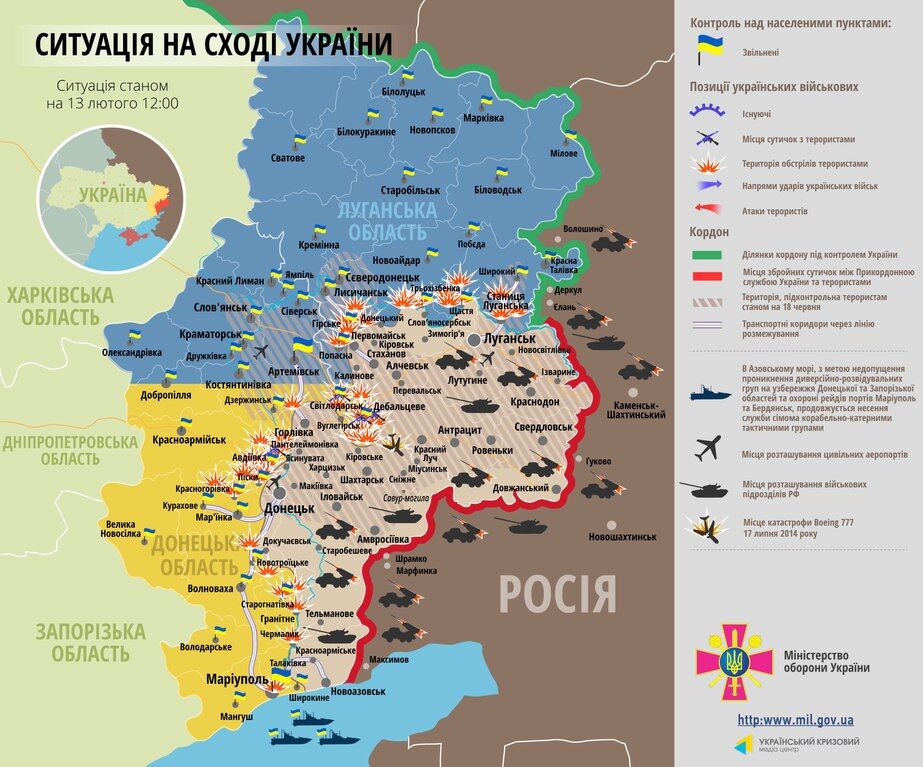 Украинские военные отражают штурмы Дебальцево: опубликована актуальная карта зоны АТО
