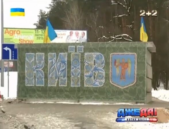 Журналисты доказали, что блокпосты вокруг Киева – "почти фикция"