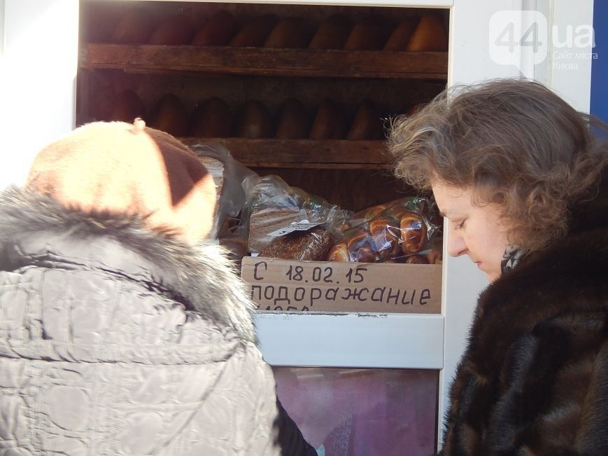 В Киеве появились объявления о подорожании хлеба  с 18 февраля: фотофакт