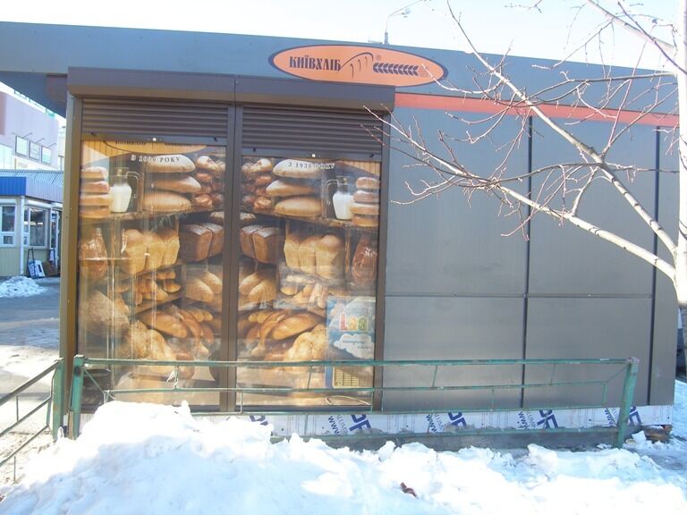 В Киеве заработали киоски с дешевым хлебом