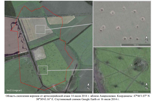 Британцы доказали, что Россия еще в июле активно обстреливала Украину: анализ спутниковых снимков