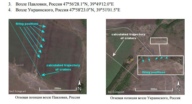 Британці довели, що Росія ще в липні активно обстрілювала Україну: аналіз супутникових знімків