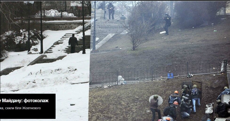 Фото с разницей в год: как выглядел центр Киева во время боев в феврале 2014 года и сейчас