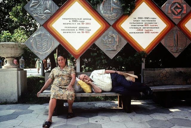 Фоторепортаж из прошлого: обычный будний день советского гражданина