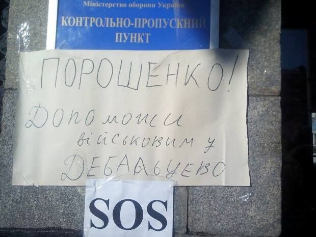 Под Минобороны в Киеве митингуют родственники бойцов АТО