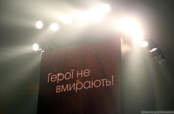 Памяти Небесной Сотни. На Майдане засияли "лучи достоинства": опубликованы фото