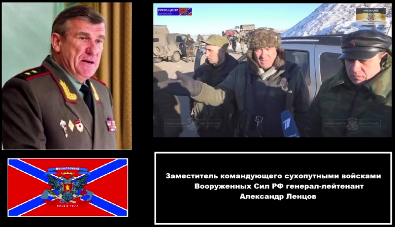 СБУ: издевательство российского генерала над бойцами АТО – это военное преступление
