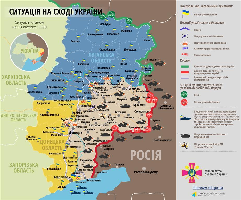 Террористы атаковали Пески и Широкино: карта АТО